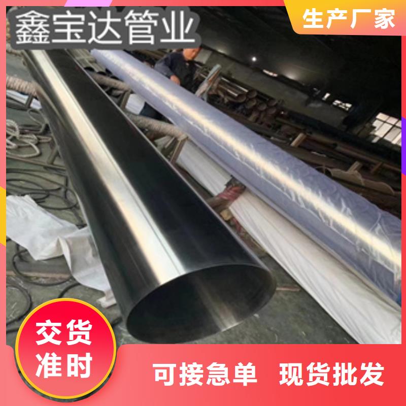 冷轧精密光亮管视频-冷轧精密光亮管-鑫宝达管业(青海省分公司)服务区域西宁|海北|玉树|黄南