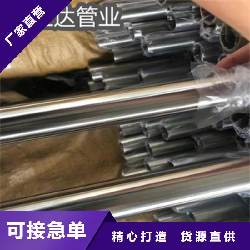 冷轧精密光亮管视频-冷轧精密光亮管-鑫宝达管业(青海省分公司)服务区域西宁|海北|玉树|黄南