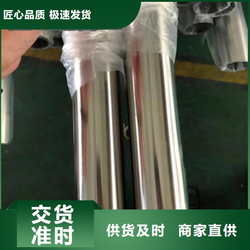 冷轧精密光亮管视频-冷轧精密光亮管-鑫宝达管业(青海省分公司)服务区域西宁|海北|玉树|黄南