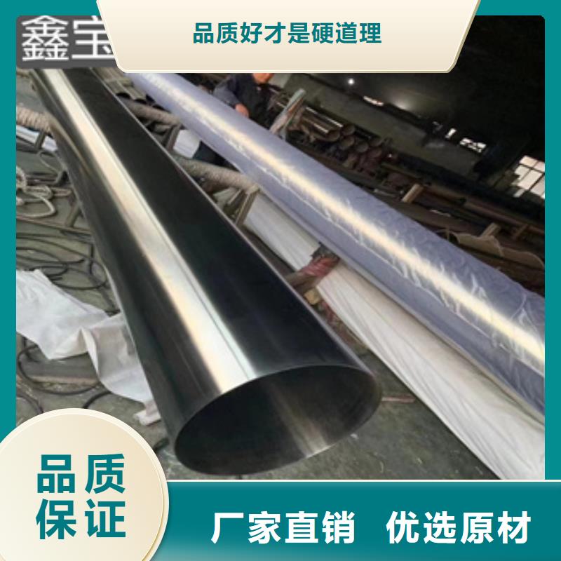 冷轧精密光亮管视频-冷轧精密光亮管-鑫宝达管业(青海省分公司)服务区域西宁|海北|玉树|黄南