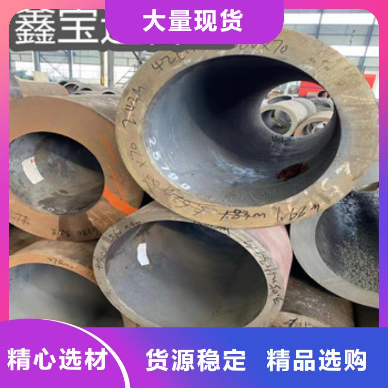 冷轧精密光亮管视频-冷轧精密光亮管(鑫宝达)覆盖地域广西省钦州市浦北|钦南|北海|防城港|百色|来宾|梧州