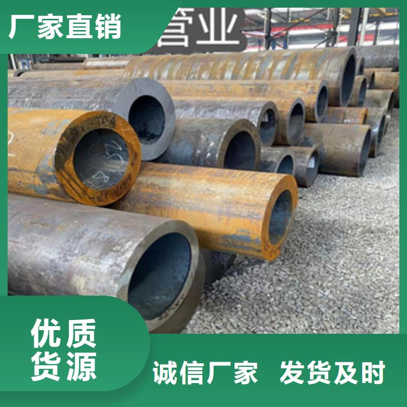 【 热轧无缝钢管 吹氧管售后无忧】-鑫宝达管业(兴安市分公司)-聊商通