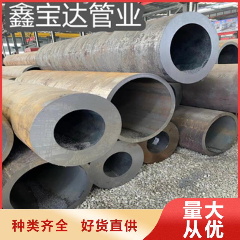 冷轧精密光亮管视频-冷轧精密光亮管(鑫宝达)覆盖地域广西省钦州市浦北|钦南|北海|防城港|百色|来宾|梧州