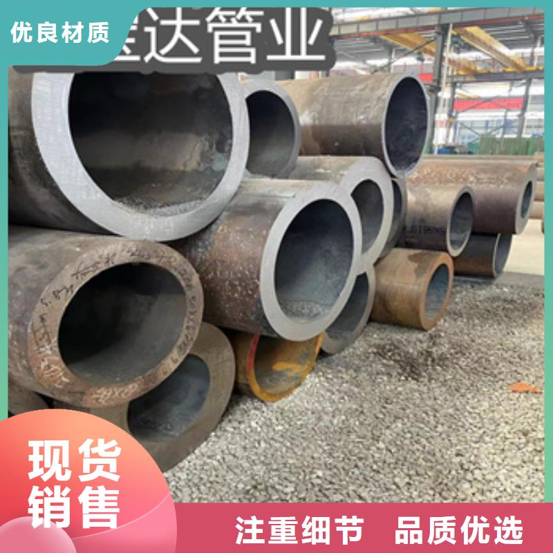 【 热轧无缝钢管 吹氧管售后无忧】-鑫宝达管业(兴安市分公司)-聊商通