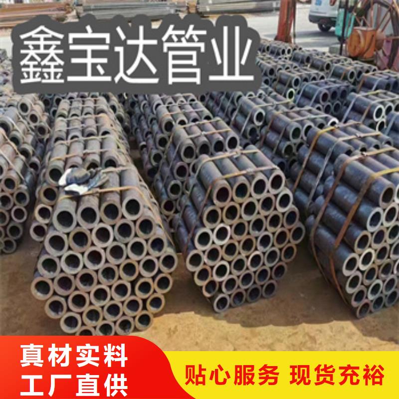 冷轧精密光亮管视频-冷轧精密光亮管(鑫宝达)覆盖地域广西省钦州市浦北|钦南|北海|防城港|百色|来宾|梧州