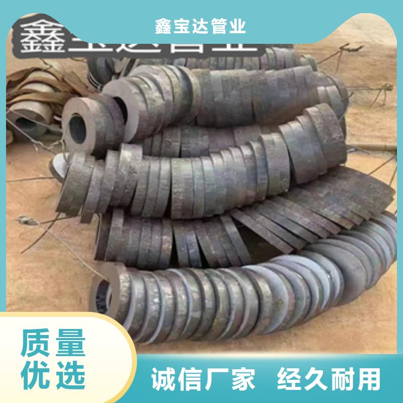 【 热轧无缝钢管 吹氧管售后无忧】-鑫宝达管业(兴安市分公司)-聊商通
