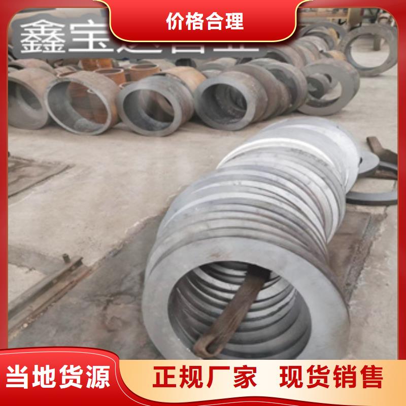 【 热轧无缝钢管 吹氧管售后无忧】-鑫宝达管业(兴安市分公司)-聊商通