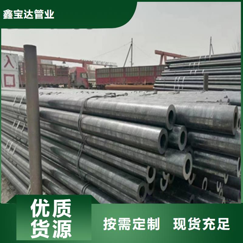 冷轧精密光亮管视频-冷轧精密光亮管(鑫宝达)覆盖地域广西省钦州市浦北|钦南|北海|防城港|百色|来宾|梧州