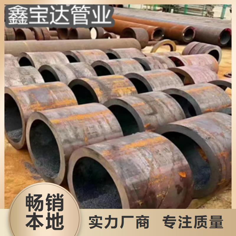 【 热轧无缝钢管 吹氧管售后无忧】-鑫宝达管业(兴安市分公司)-聊商通