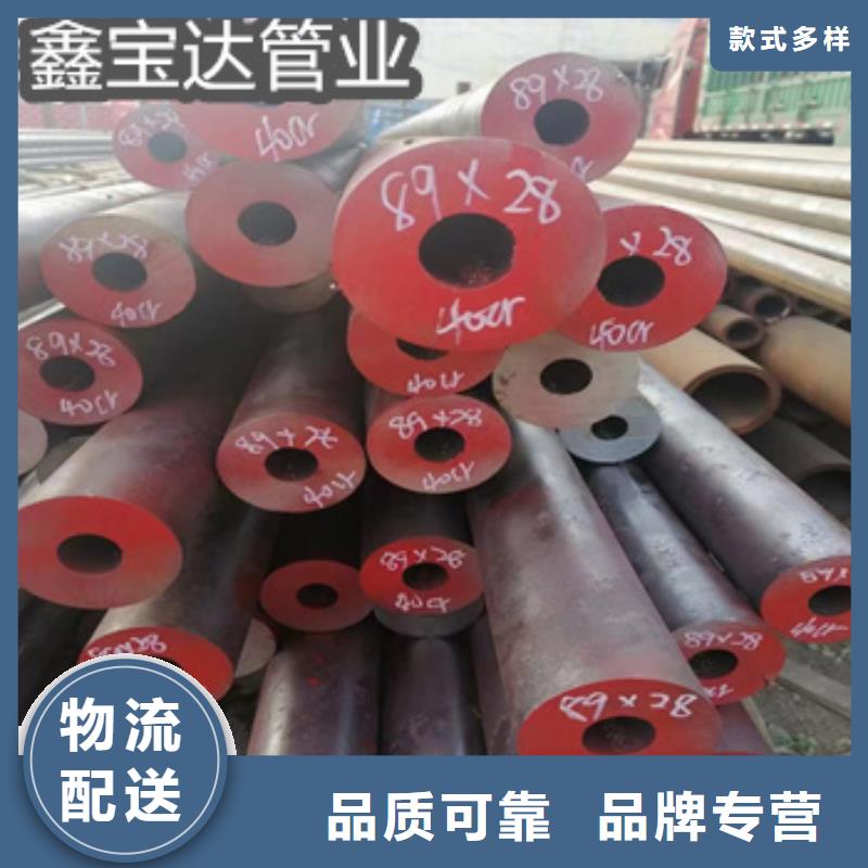 冷轧精密光亮管视频-冷轧精密光亮管(鑫宝达)覆盖地域广西省钦州市浦北|钦南|北海|防城港|百色|来宾|梧州