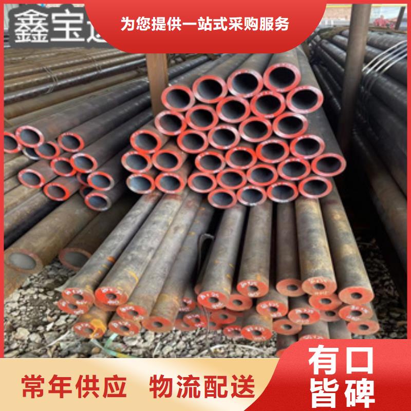 冷轧精密光亮管视频-冷轧精密光亮管(鑫宝达)覆盖地域广西省钦州市浦北|钦南|北海|防城港|百色|来宾|梧州