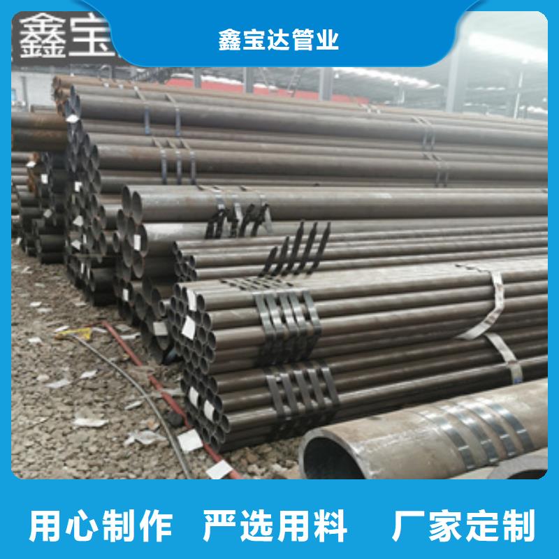 【 热轧无缝钢管 吹氧管售后无忧】-鑫宝达管业(兴安市分公司)-聊商通