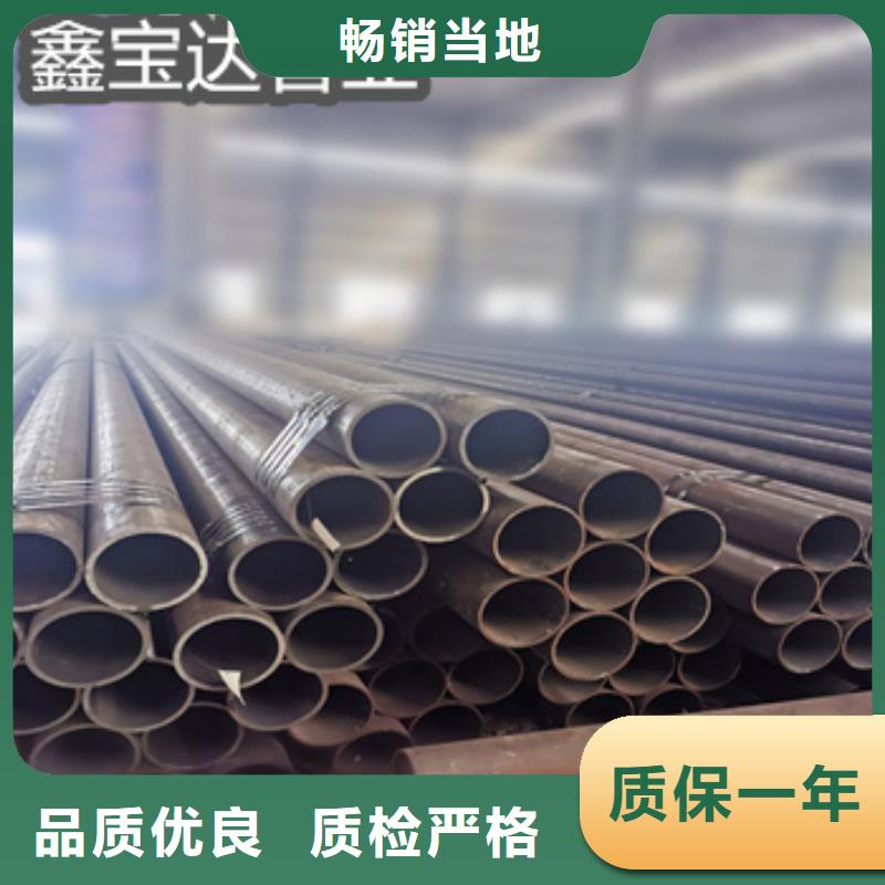 冷轧精密光亮管视频-冷轧精密光亮管(鑫宝达)覆盖地域广西省钦州市浦北|钦南|北海|防城港|百色|来宾|梧州