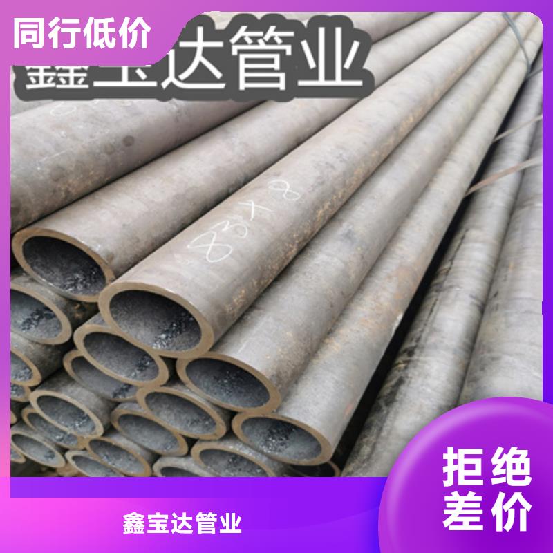 冷轧精密光亮管视频-冷轧精密光亮管支持拿样-鑫宝达管业(澳门分公司)