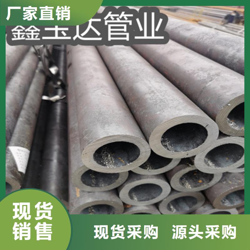 冷拔无缝钢管精密光亮管工厂现货供应