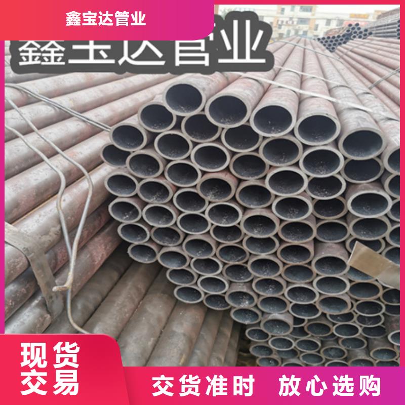 冷拔无缝钢管精密光亮管工厂现货供应