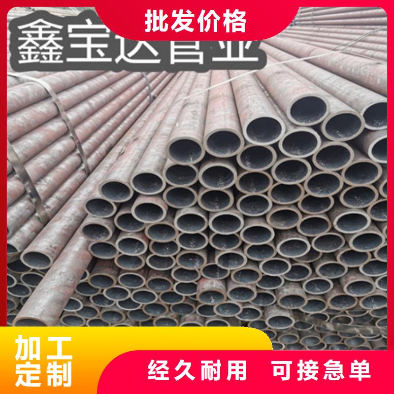 冷轧精密光亮管视频-冷轧精密光亮管支持拿样-鑫宝达管业(澳门分公司)