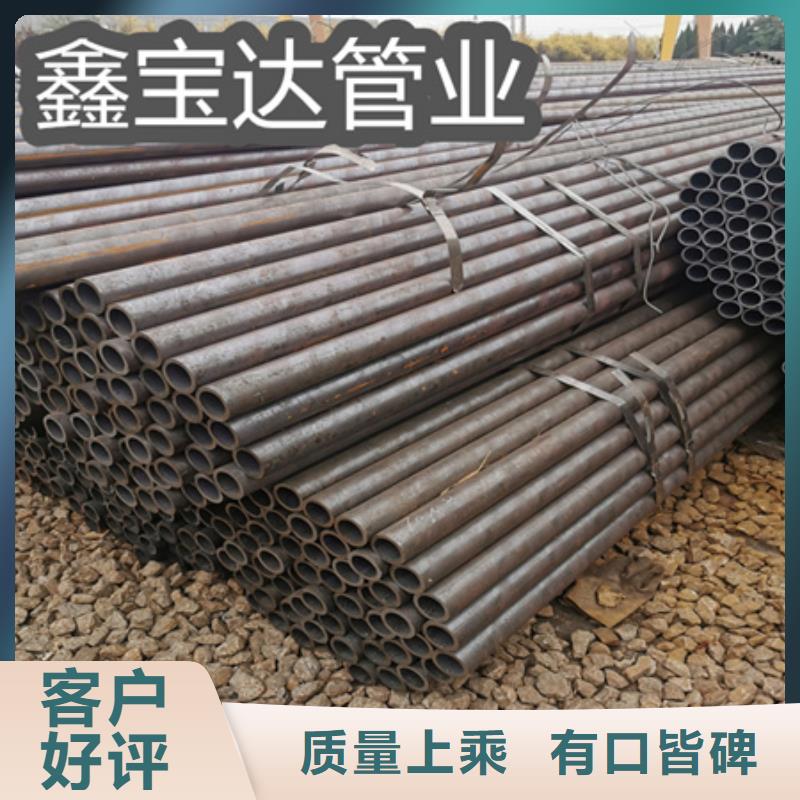 冷轧精密光亮管视频-冷轧精密光亮管支持拿样-鑫宝达管业(澳门分公司)