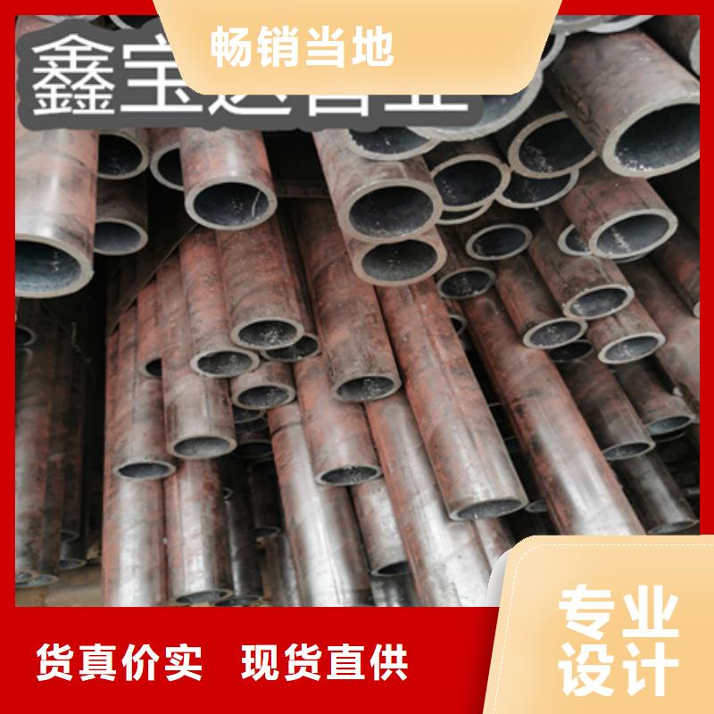 冷轧精密光亮管视频-冷轧精密光亮管支持拿样-鑫宝达管业(澳门分公司)