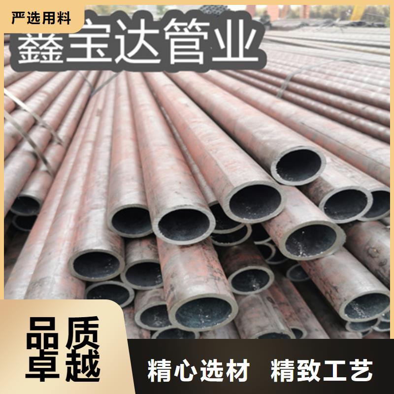 冷轧精密光亮管视频-冷轧精密光亮管支持拿样-鑫宝达管业(澳门分公司)