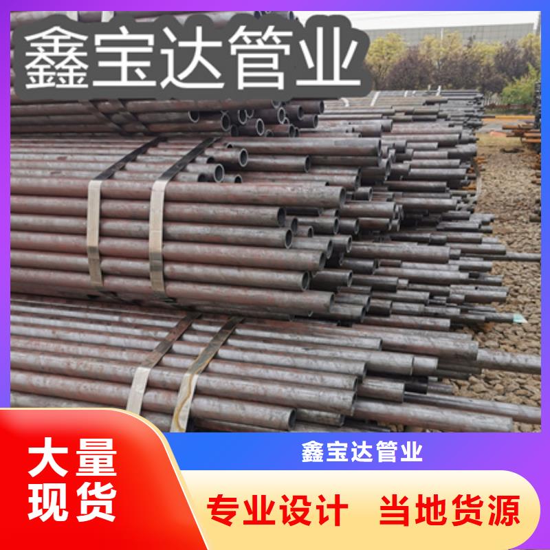 冷轧精密光亮管视频-冷轧精密光亮管支持拿样-鑫宝达管业(澳门分公司)