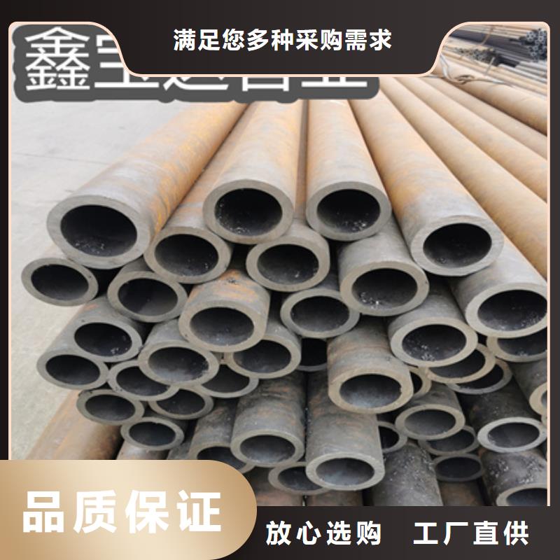 冷轧精密光亮管视频-冷轧精密光亮管支持拿样-鑫宝达管业(澳门分公司)