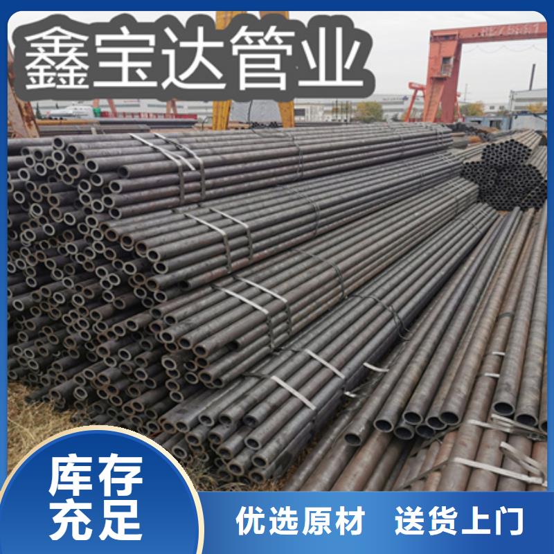 冷拔无缝钢管精密光亮管工厂现货供应
