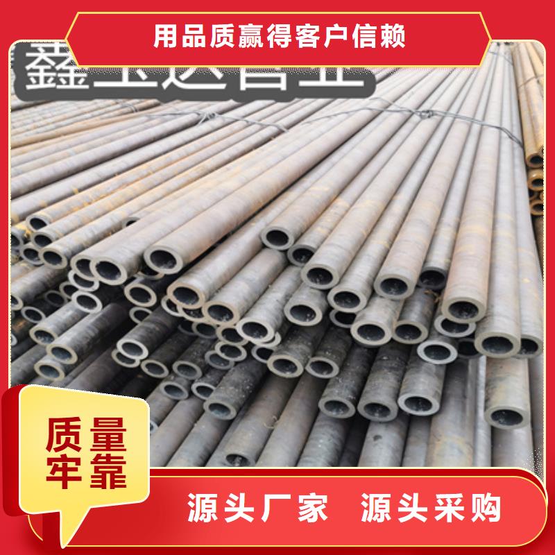冷拔无缝钢管精密光亮管工厂现货供应