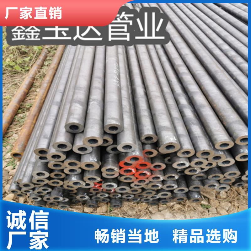 冷拔无缝钢管精密光亮管工厂现货供应