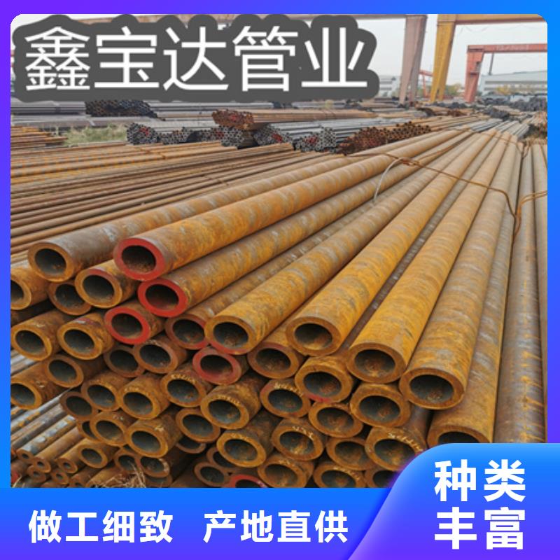 冷轧精密光亮管视频-冷轧精密光亮管支持拿样-鑫宝达管业(澳门分公司)