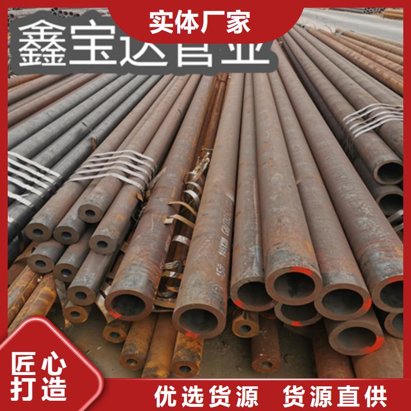 冷轧精密光亮管视频-冷轧精密光亮管支持拿样-鑫宝达管业(澳门分公司)