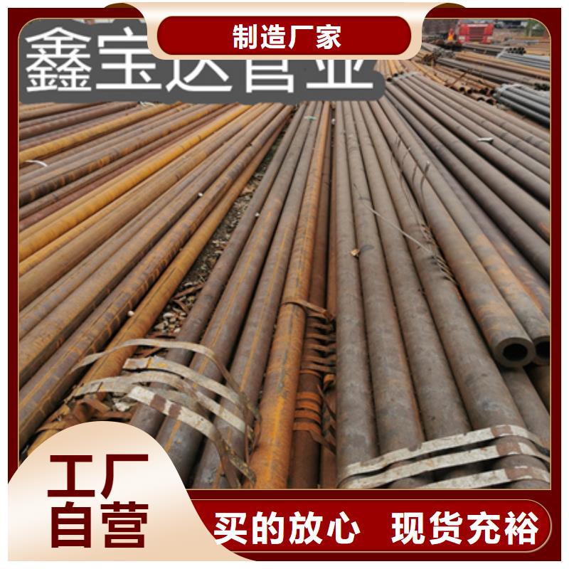 冷拔无缝钢管精密光亮管工厂现货供应
