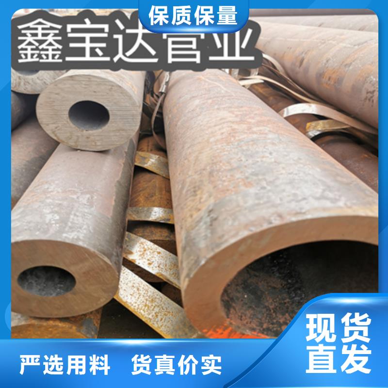 冷拔无缝钢管精密光亮管工厂现货供应