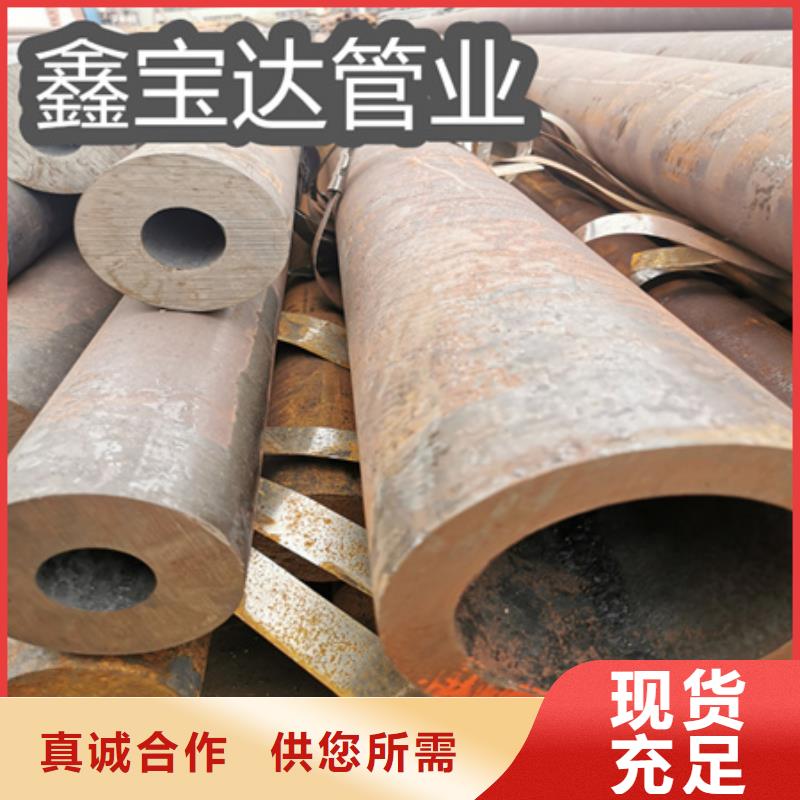 冷轧精密光亮管视频-冷轧精密光亮管支持拿样-鑫宝达管业(澳门分公司)