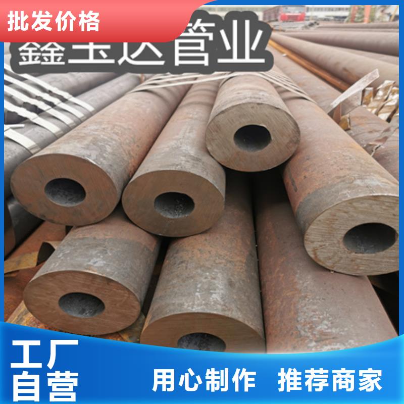 冷拔无缝钢管精密光亮管工厂现货供应
