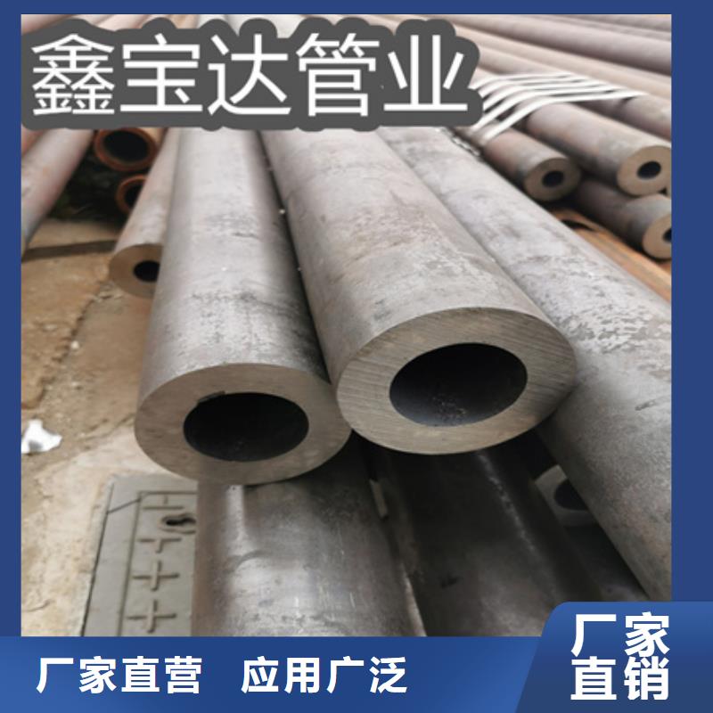 冷拔无缝钢管精密光亮管工厂现货供应