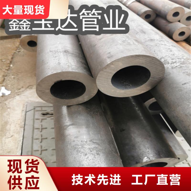 冷轧精密光亮管视频-冷轧精密光亮管支持拿样-鑫宝达管业(澳门分公司)
