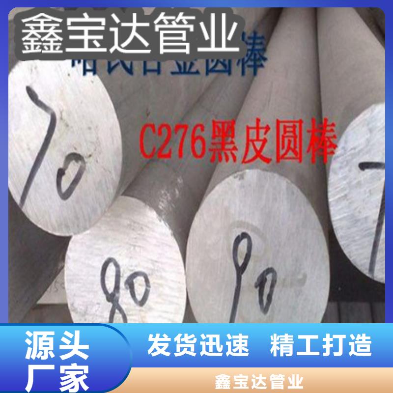 冷轧精密光亮管视频-冷轧精密光亮管-浙江省丽水|衢州|杭州|绍兴|温州|宁波【当地】生产厂家