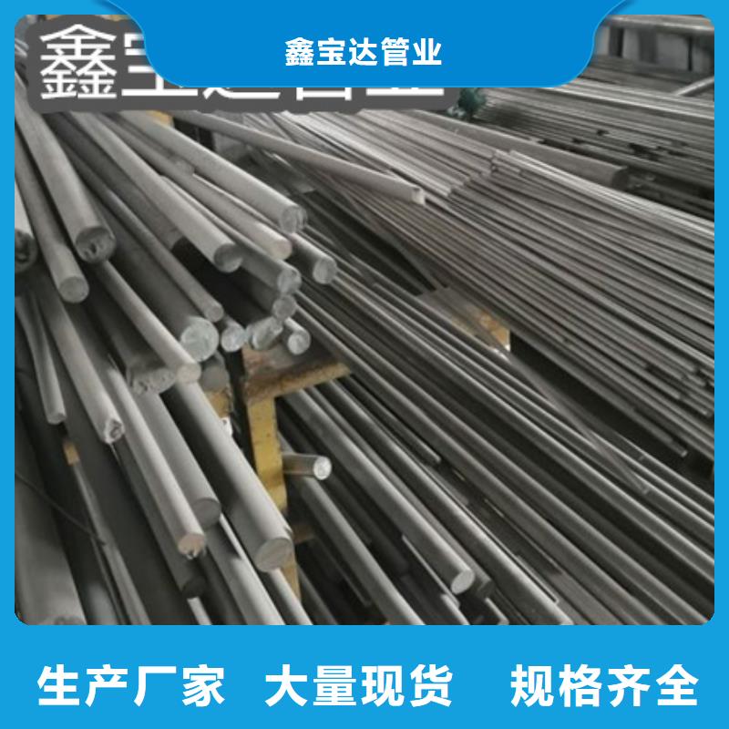冷轧精密光亮管视频-冷轧精密光亮管_甘肃省兰州市市场覆盖七里河|安宁|白银|临夏|定西|金昌|陇南|庆阳等