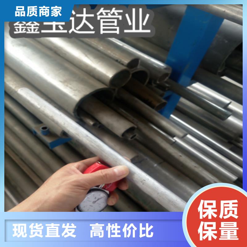 冷轧精密光亮管视频-冷轧精密光亮管_甘肃省兰州市市场覆盖七里河|安宁|白银|临夏|定西|金昌|陇南|庆阳等