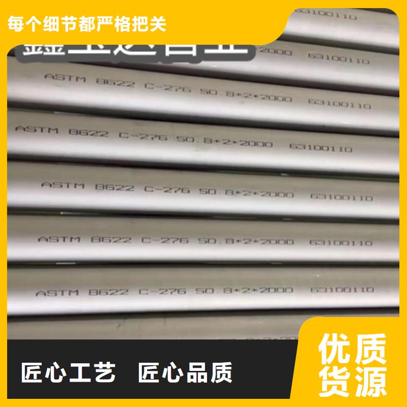冷轧精密光亮管视频-冷轧精密光亮管-浙江省丽水|衢州|杭州|绍兴|温州|宁波【当地】生产厂家