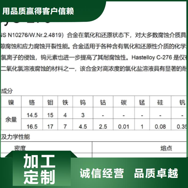 冷轧精密光亮管视频-冷轧精密光亮管_甘肃省兰州市市场覆盖七里河|安宁|白银|临夏|定西|金昌|陇南|庆阳等