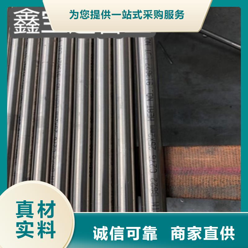 冷轧精密光亮管视频-冷轧精密光亮管_甘肃省兰州市市场覆盖七里河|安宁|白银|临夏|定西|金昌|陇南|庆阳等