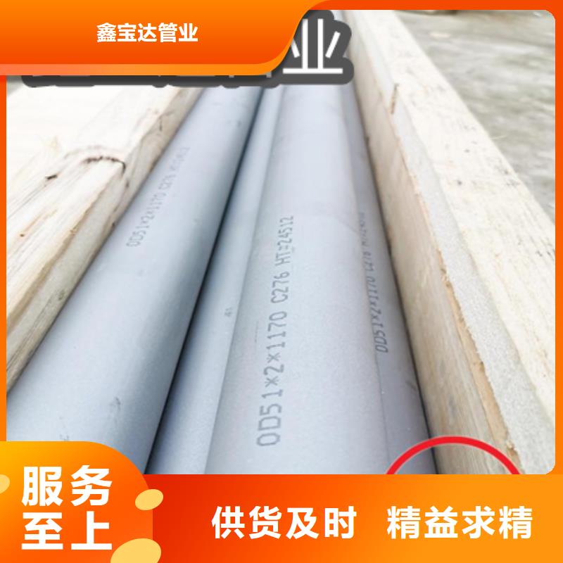 冷轧精密光亮管视频-冷轧精密光亮管-浙江省丽水|衢州|杭州|绍兴|温州|宁波【当地】生产厂家