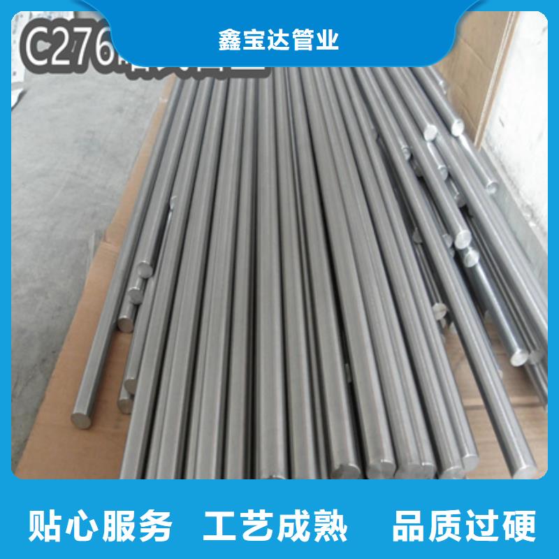 冷轧精密光亮管视频-冷轧精密光亮管_甘肃省兰州市市场覆盖七里河|安宁|白银|临夏|定西|金昌|陇南|庆阳等