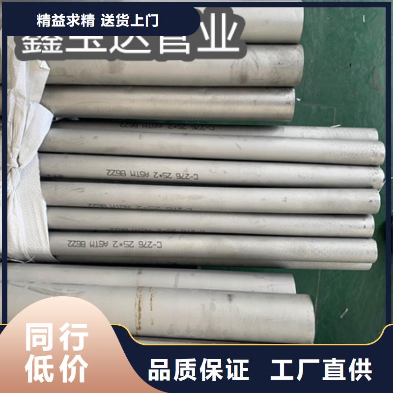 冷轧精密光亮管视频-冷轧精密光亮管-浙江省丽水|衢州|杭州|绍兴|温州|宁波【当地】生产厂家