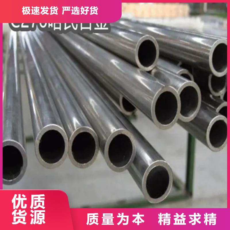 冷轧精密光亮管视频-冷轧精密光亮管_甘肃省兰州市市场覆盖七里河|安宁|白银|临夏|定西|金昌|陇南|庆阳等