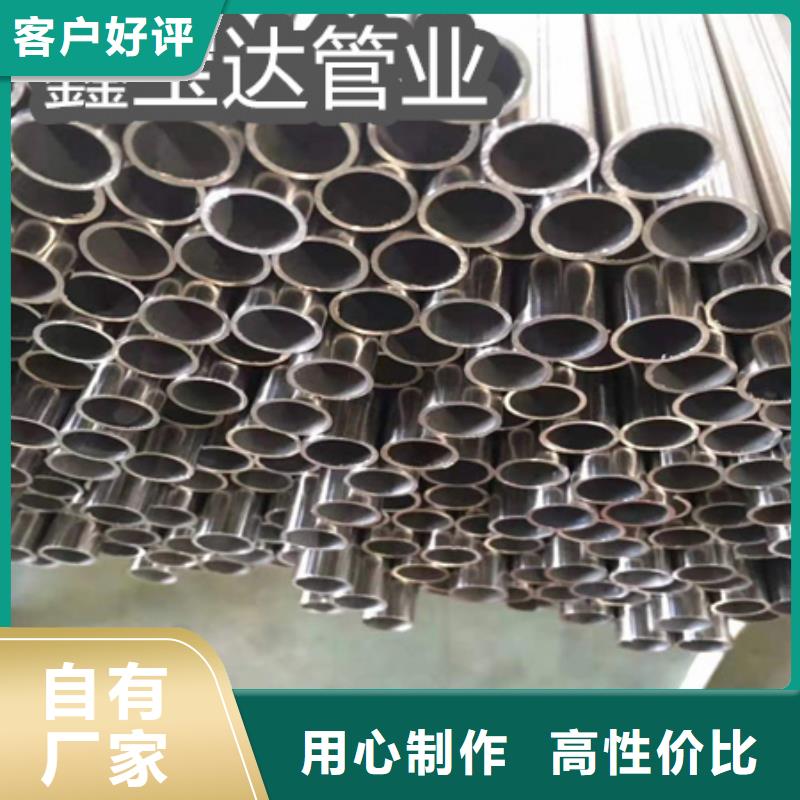 冷轧精密光亮管视频-冷轧精密光亮管-浙江省丽水|衢州|杭州|绍兴|温州|宁波【当地】生产厂家