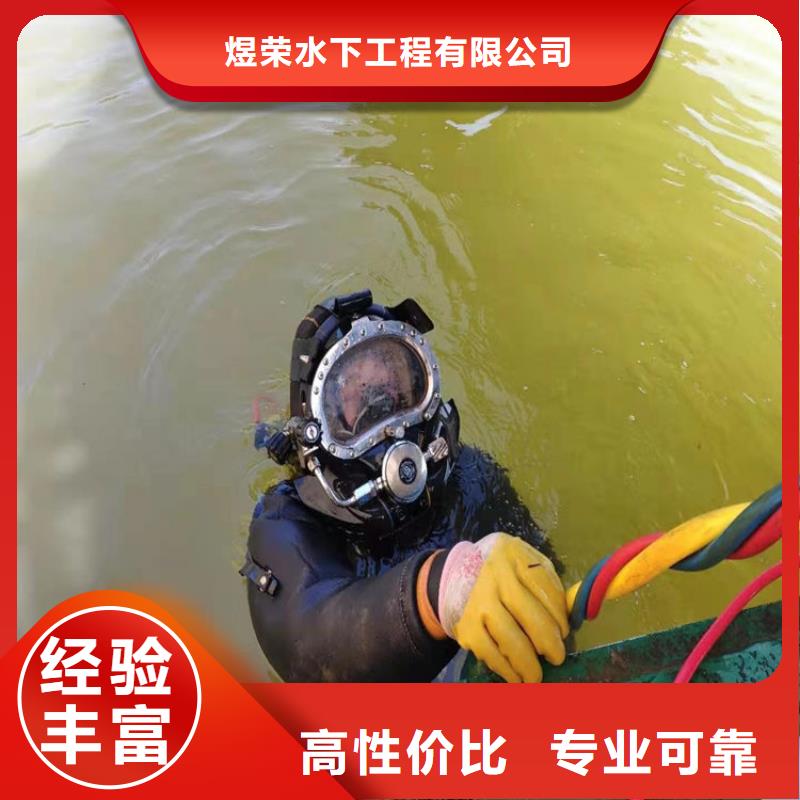 水池堵漏视频-水池堵漏_安徽省黄山市市场覆盖歙县|屯溪|巢湖|合肥|蚌埠|芜湖|六安|宣城|马鞍山等