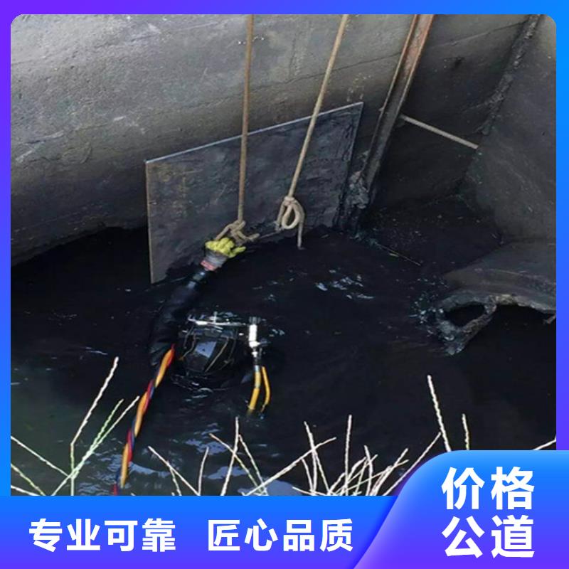 水下水下拆除价格低于同行